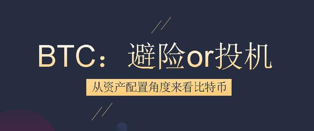 虚拟币规则(虚拟币 shib)
