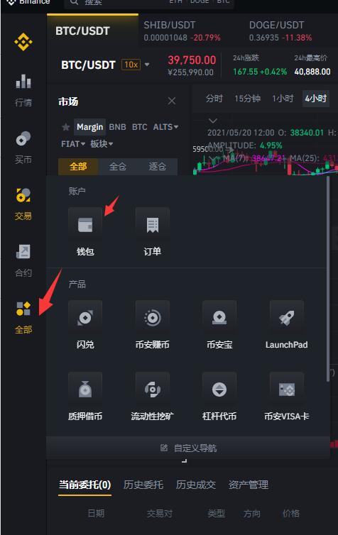 虚拟币交易如何(虚拟币交易如何提现到微信)