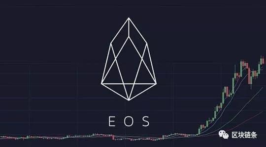 虚拟币eos(虚拟币被骗了能不能报案)