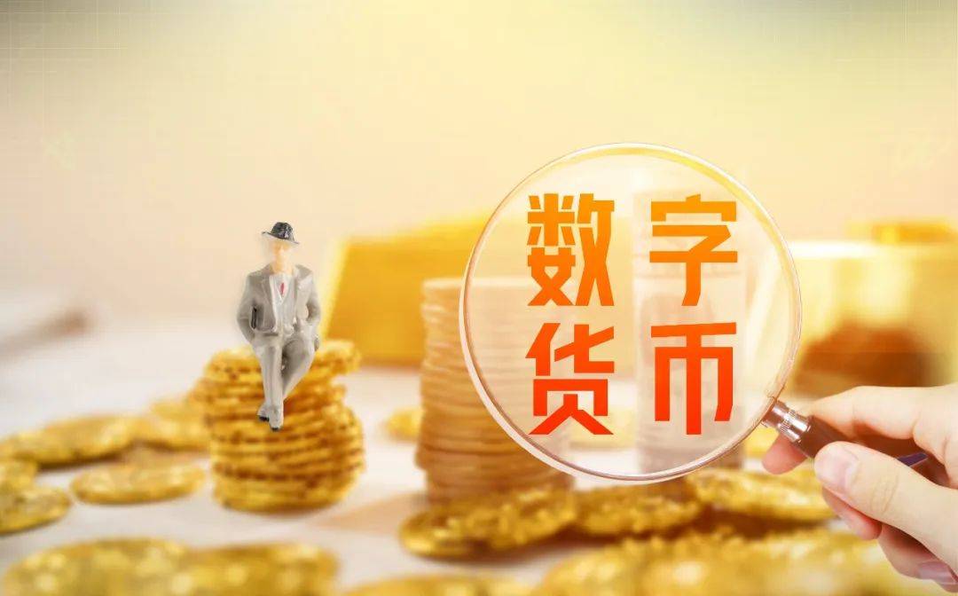 中国的虚拟币(中国的虚拟币产业为什么受限制)