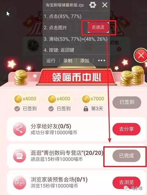 淘宝虚拟币(淘宝虚拟币申请退款48小时会退款吗)
