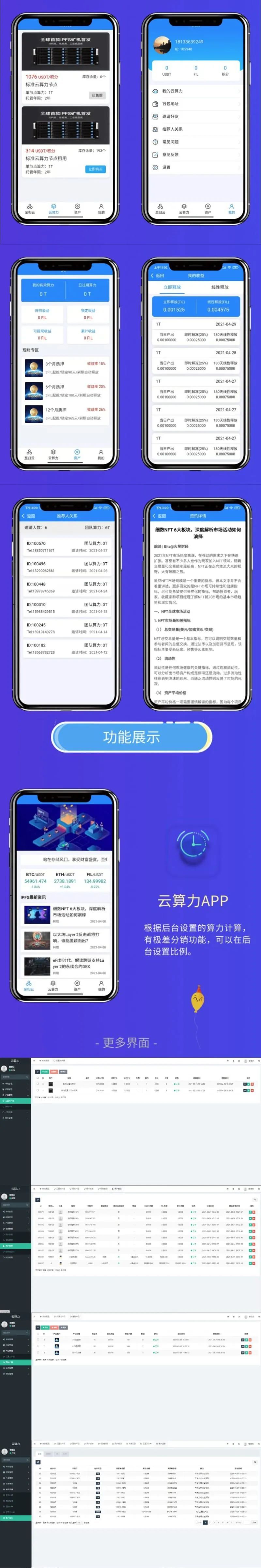 虚拟币源码(虚拟币源码出售网)