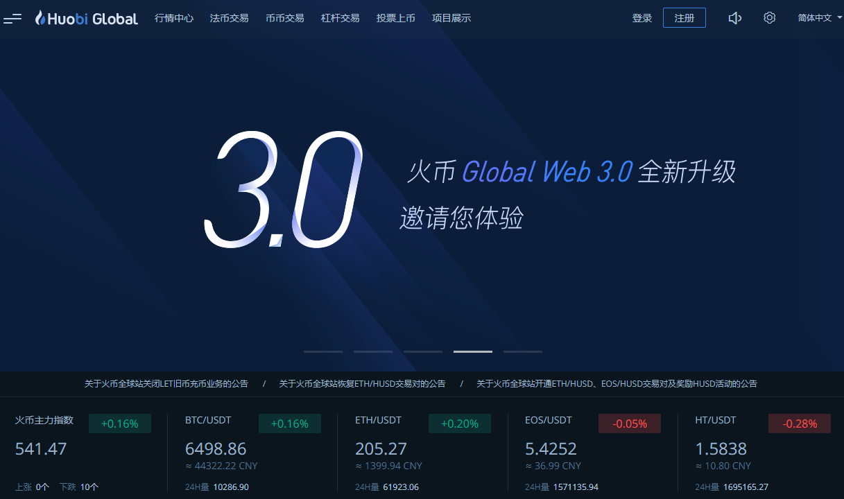 中国虚拟币交易平台(中国虚拟币交易犯法吗)