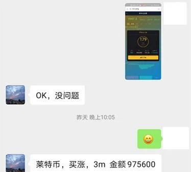 开虚拟币(开虚拟币盘)
