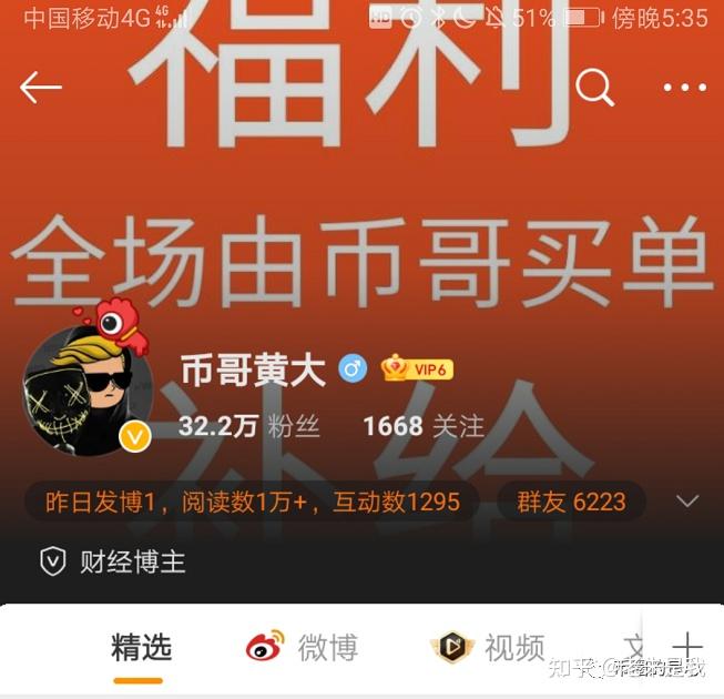 虚拟币空投(虚拟币空投是利好吗)