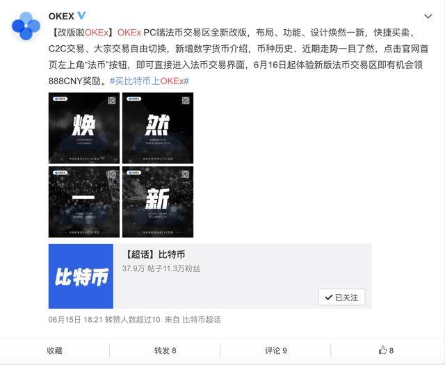虚拟币禁止交易(虚拟币不让交易了)