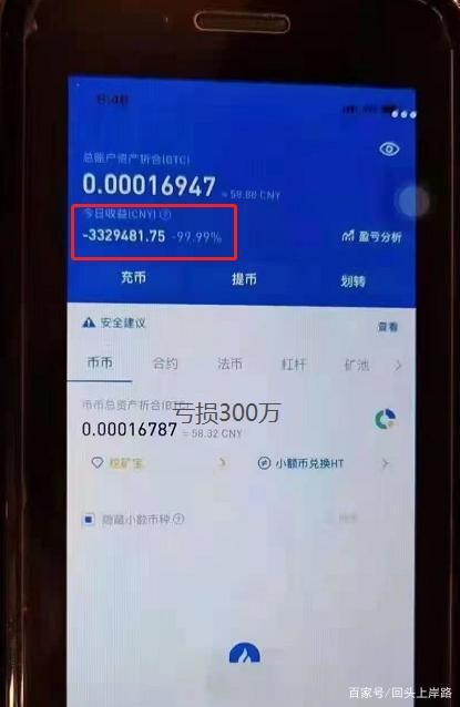 虚拟币禁止交易(虚拟币不让交易了)