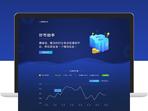 虚拟币项目(虚拟币项目发布平台)