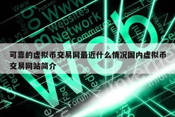 虚拟币分析(虚拟币分析师套路)