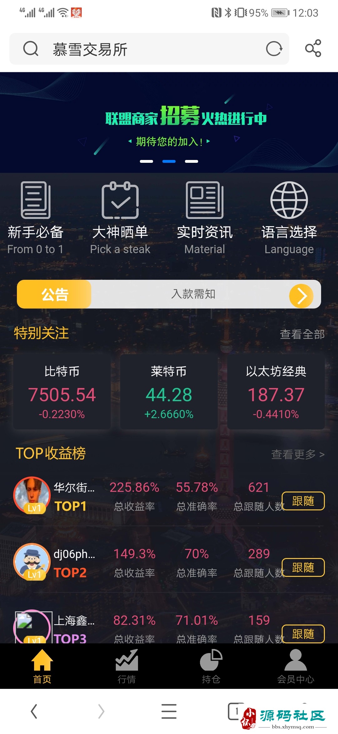 包含虚拟币国际交易平台的词条