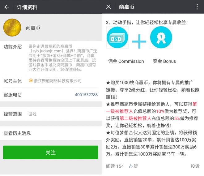 虚拟币上线(虚拟币上线了交易了吗)