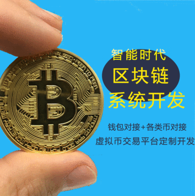 区块链与虚拟币(区块链与虚拟币的联系)