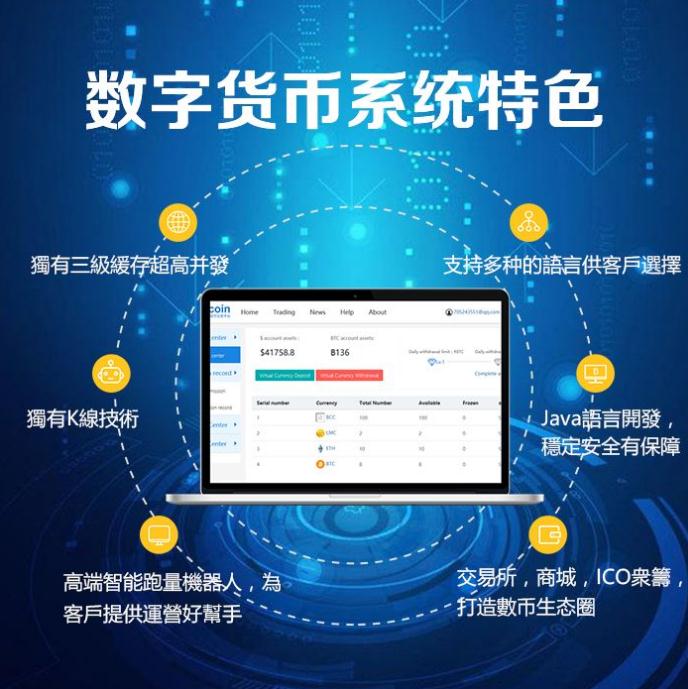 发行的虚拟币(发行虚拟币是否违法)
