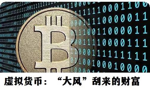 虚拟币上市(虚拟币上市什么意思)