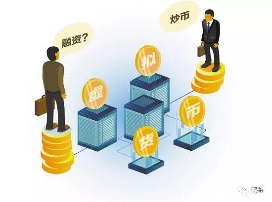 虚拟币风险(虚拟币风险个险自担)