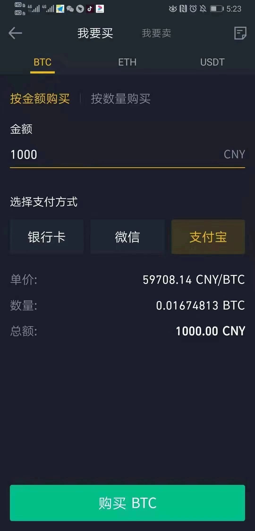 虚拟币支付(虚拟币支付违法吗)
