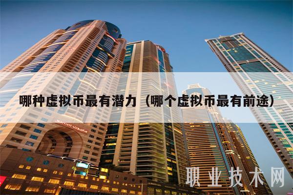 游戏点虚拟币(游戏点虚拟币违法吗)