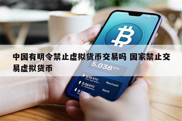 虚拟币违法吗(虚拟币违法吗要判刑吗)