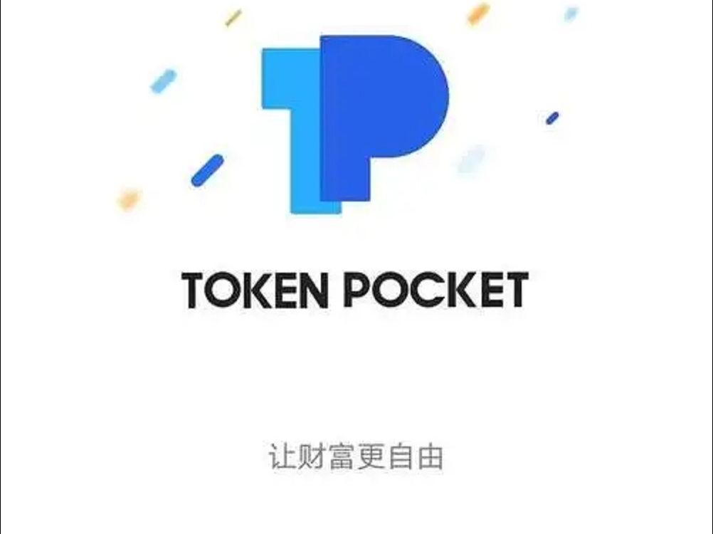 虚拟币区块链(虚拟币区块链地址怎么设置)