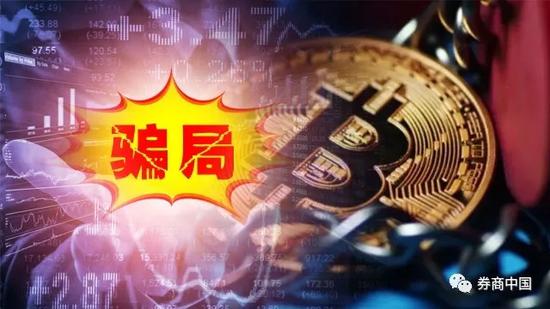 虚拟币集资(虚拟币集资诈骗多少钱立案)