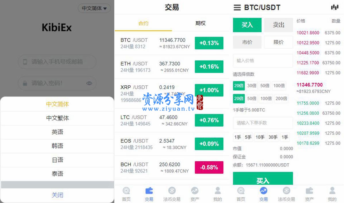 港交所虚拟币(港交所官网中文版)