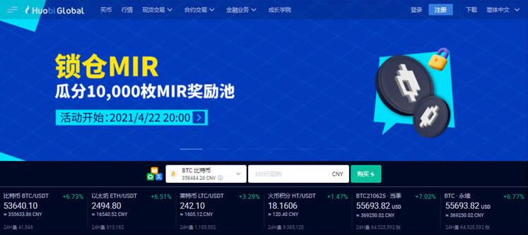 关于虚拟币交易平台排名的信息