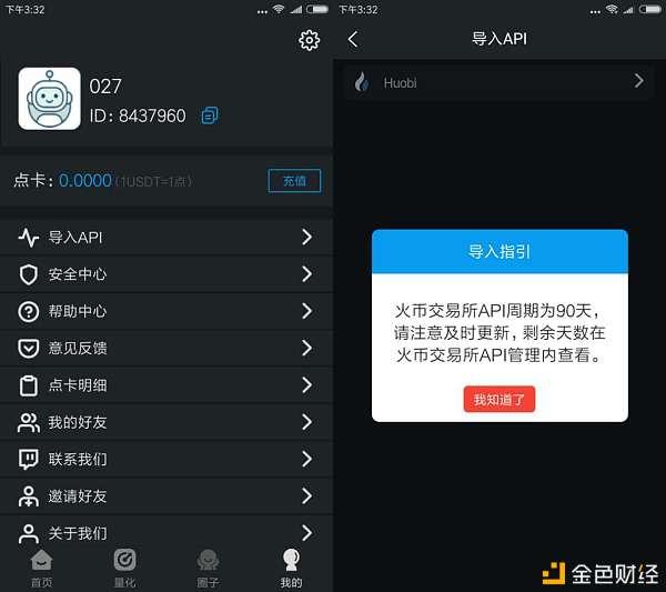 虚拟币行情软件(虚拟币行情软件app)