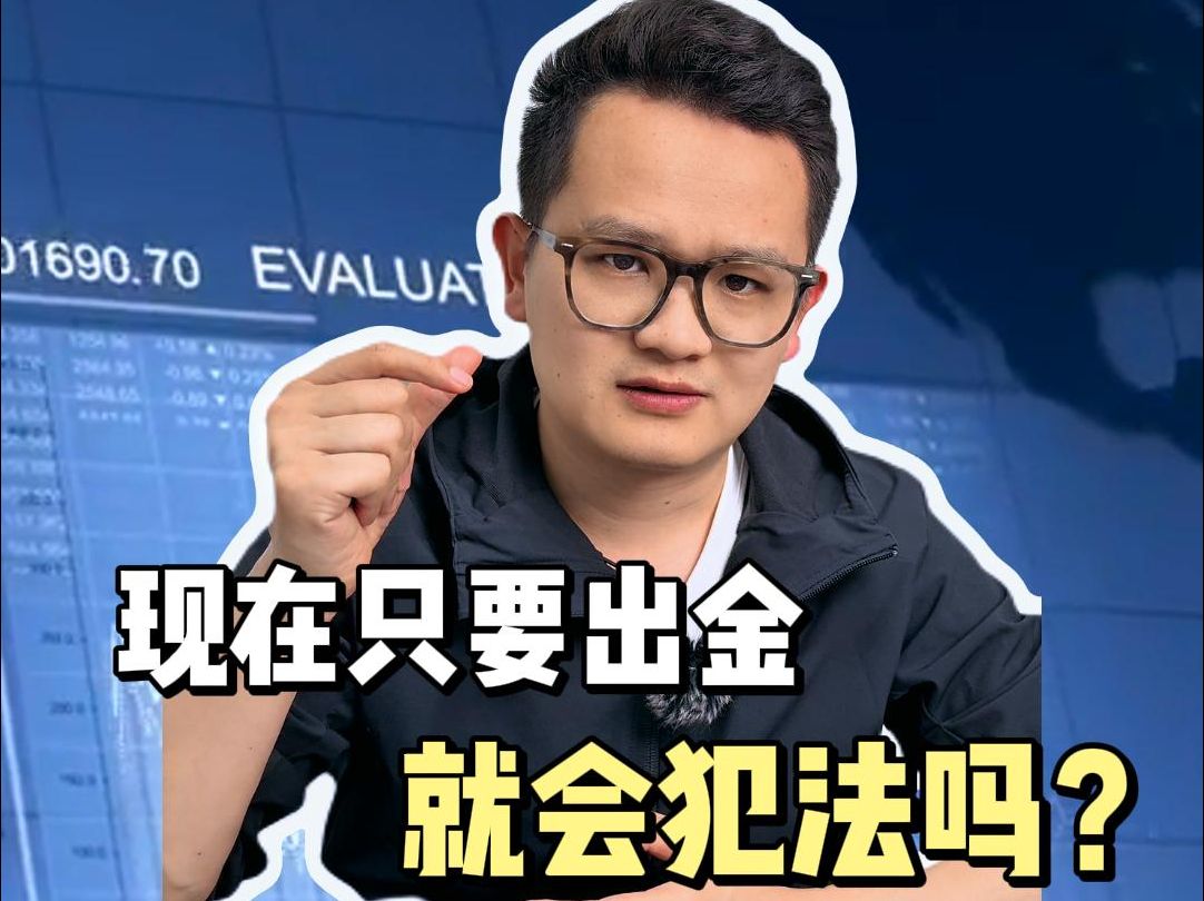 违法虚拟币(虚拟币违法么)