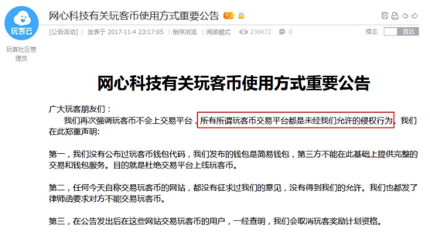 虚拟积分币(积分币设计图)