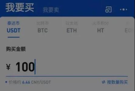 虚拟币曝光(虚拟币最大的骗局)