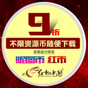 红币虚拟币(虚拟币红色是涨还是跌)