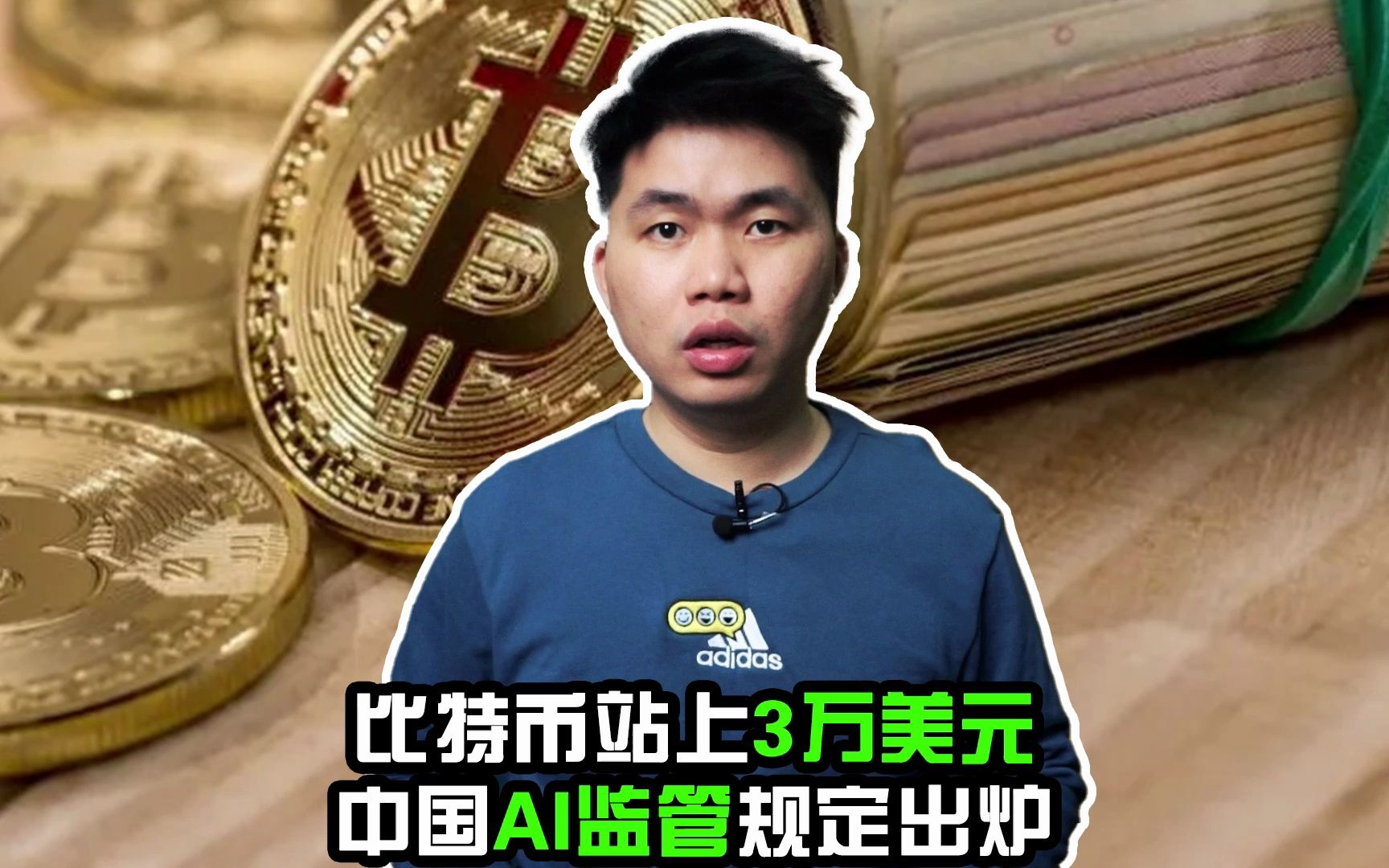 虚拟币团队(虚拟币团队需要拉人头才能挣钱吗)