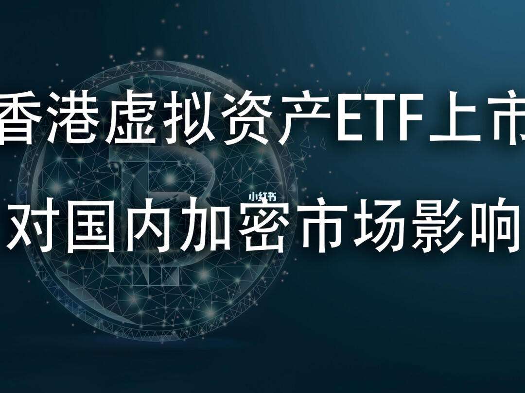 国内虚拟币(国内虚拟币交易犯法吗)