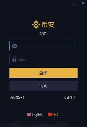 包含正规的虚拟币交易平台的词条