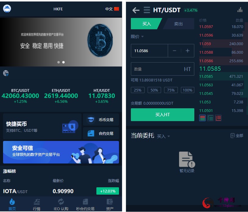 虚拟币交易平台源码(虚拟币交易平台app违法吗)