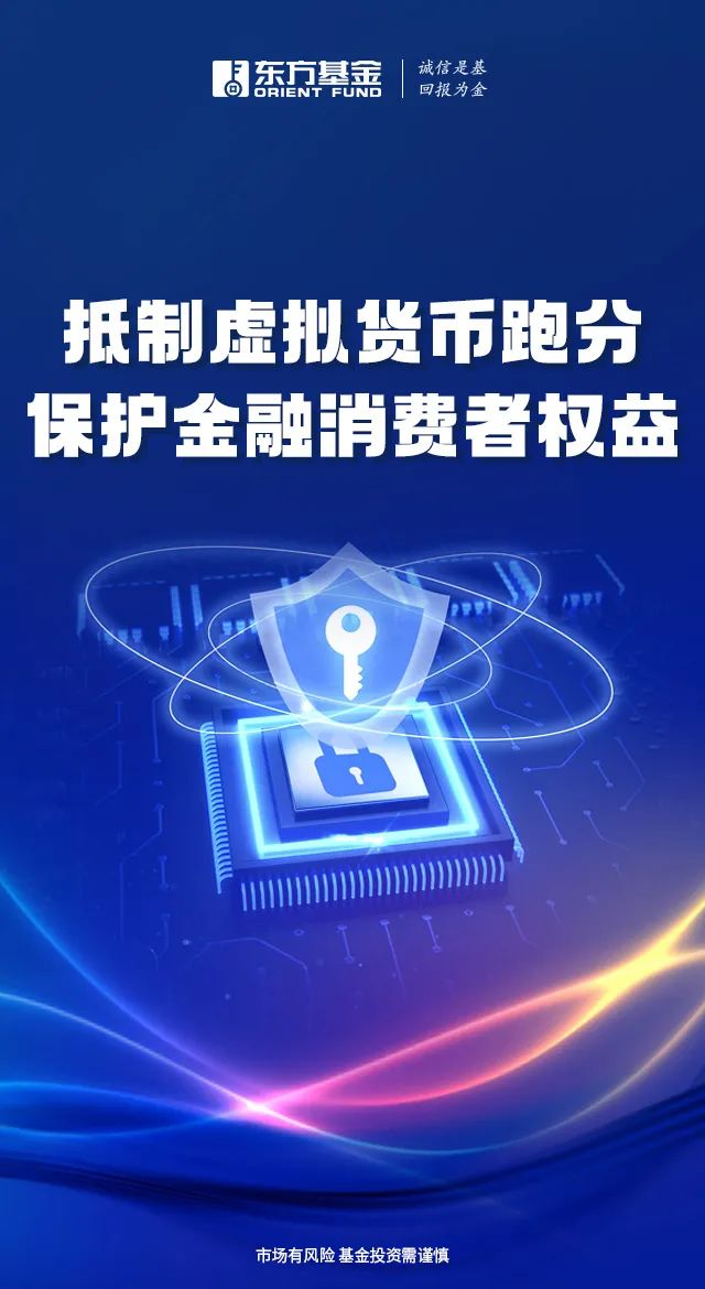 虚拟币违法(虚拟币违法做合约交易违法吗)