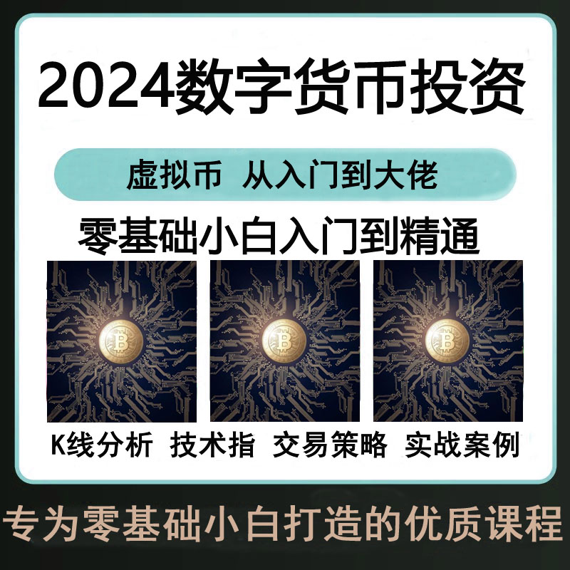 虚拟币怎么赚钱(虚拟币怎么赚钱快)