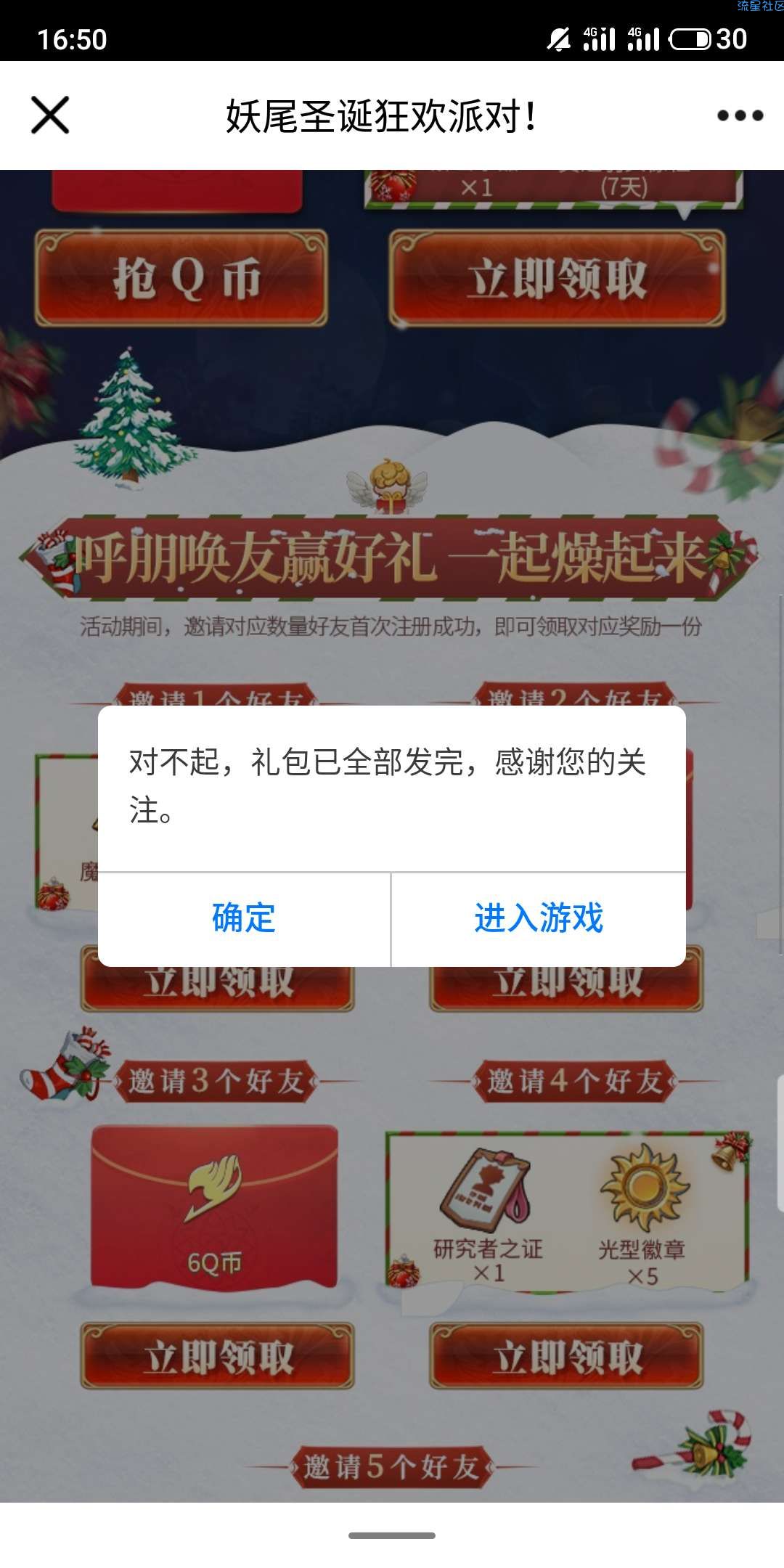 虚拟q币卡(虚拟q币软件)