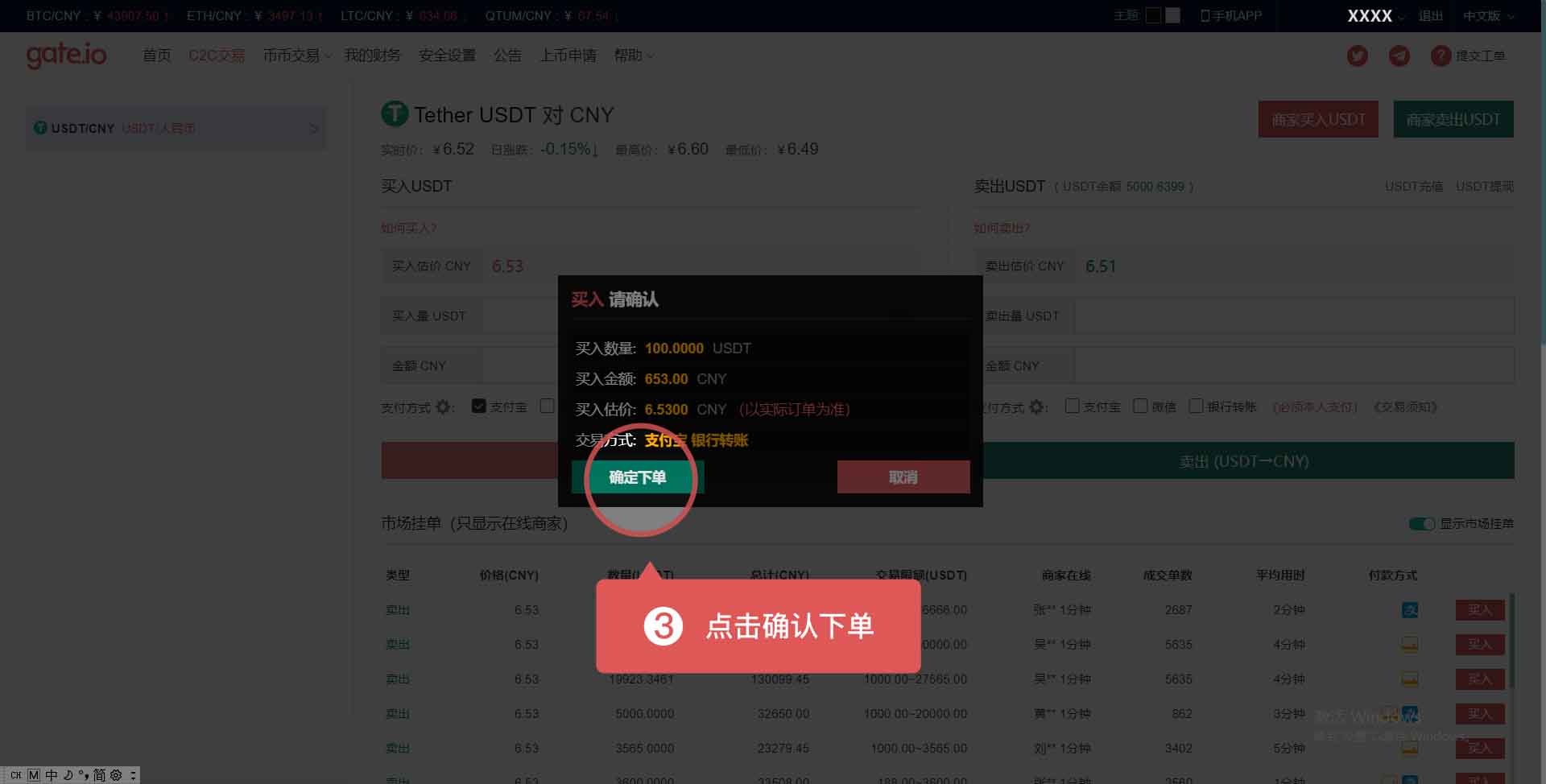 怎么买虚拟币(中国唯一合法数字货币)