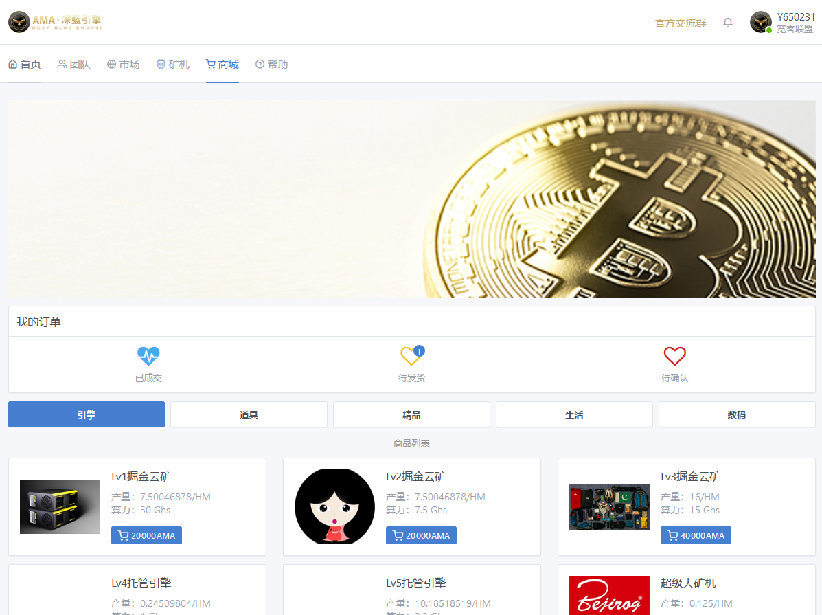 虚拟币交流群(虚拟币线下交易群)