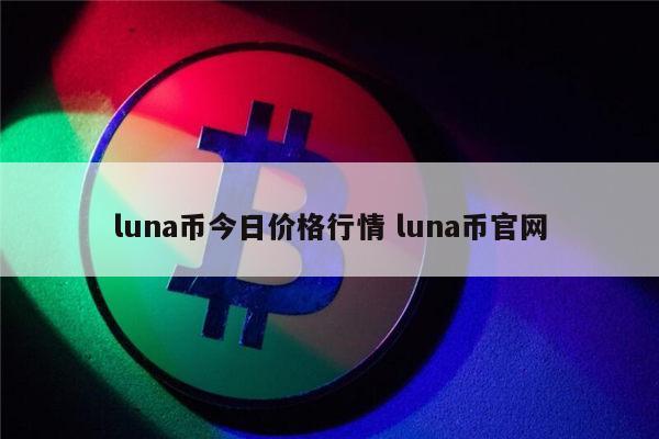 虚拟币行情(虚拟币行情实时走势图)