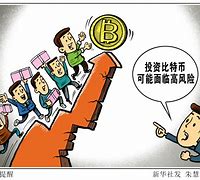 虚拟币地址(虚拟币地址是什么意思)