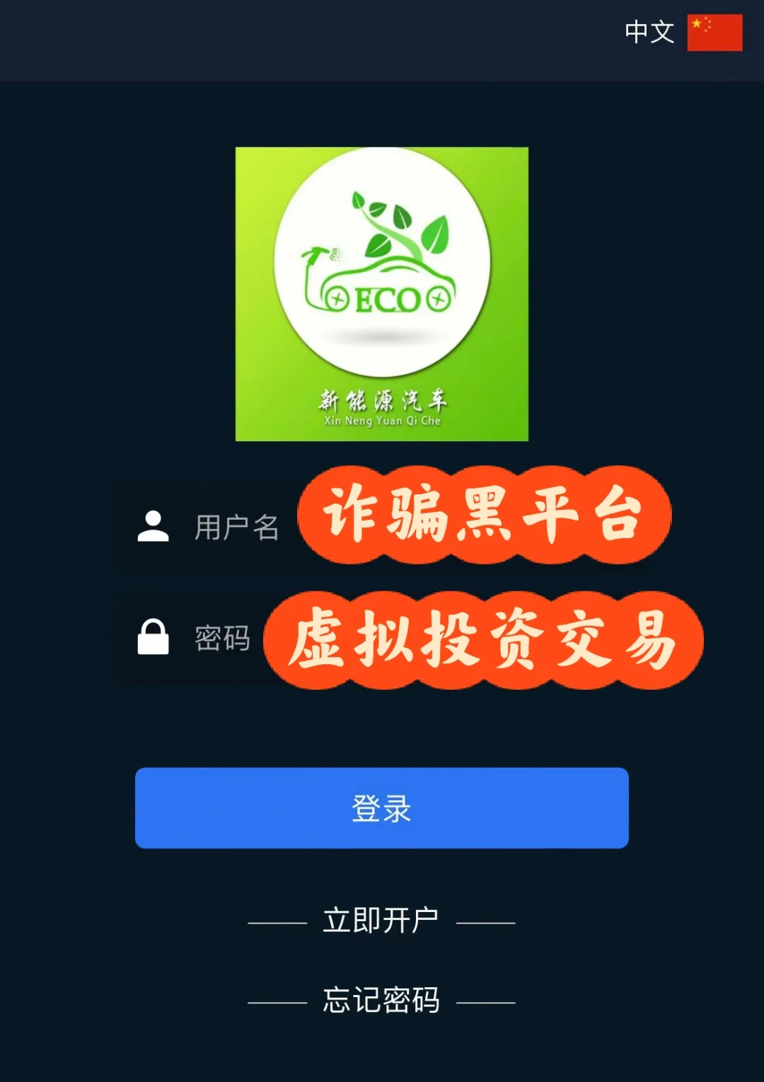 虚拟币赌博(虚拟币赌博警察会找到吗)