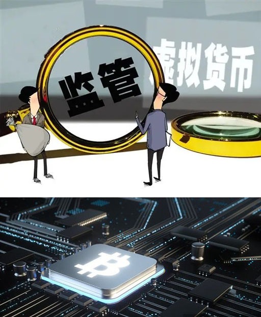虚拟币法律(虚拟币法律保护)