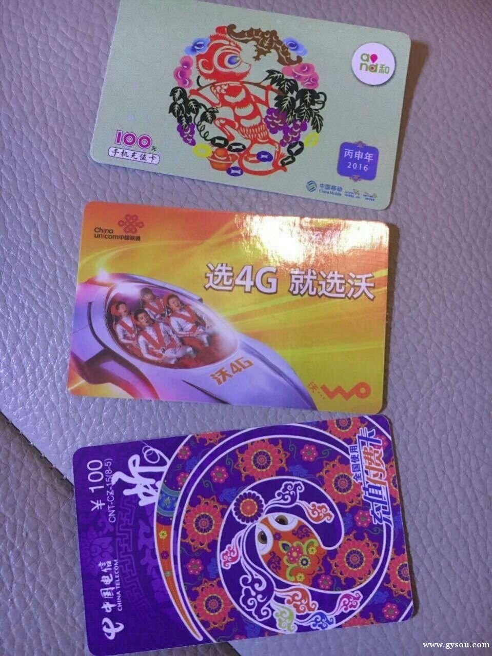 虚拟q币卡(虚拟服务购买2q币)