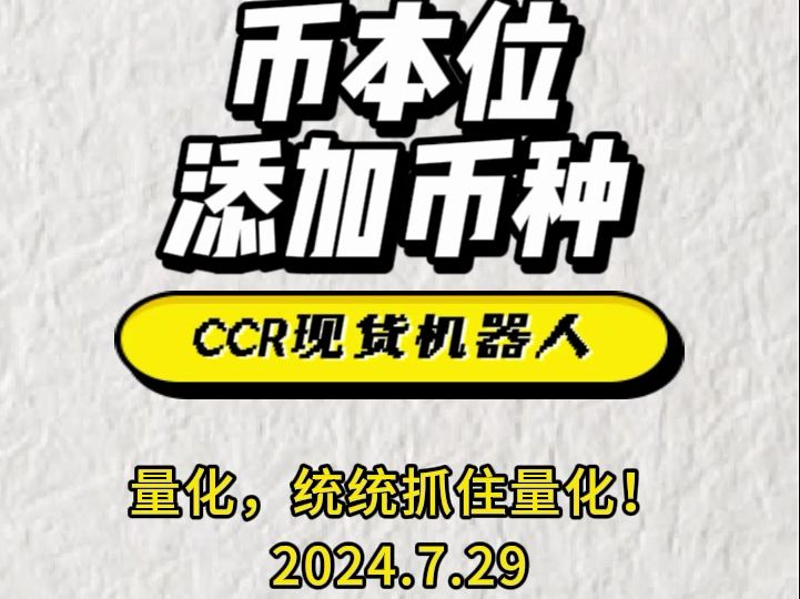 虚拟币量化(虚拟币量化交易骗局)