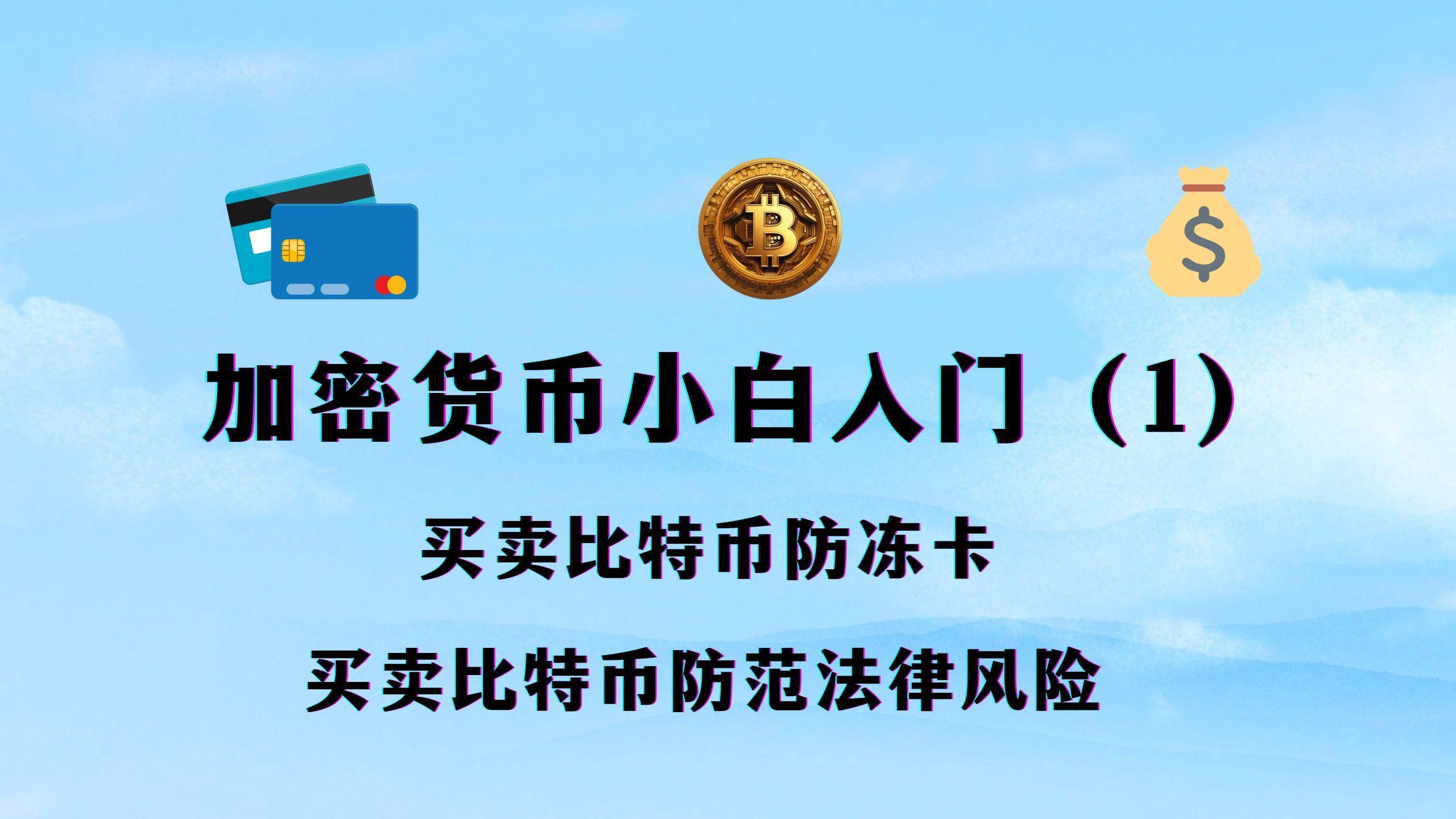 虚拟币交易(虚拟币交易app下载安装)