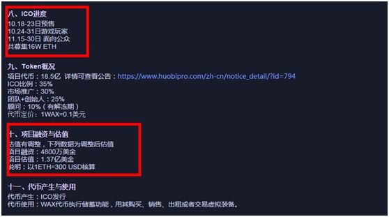 虚拟币庄家(山寨币庄家怎么控盘的)