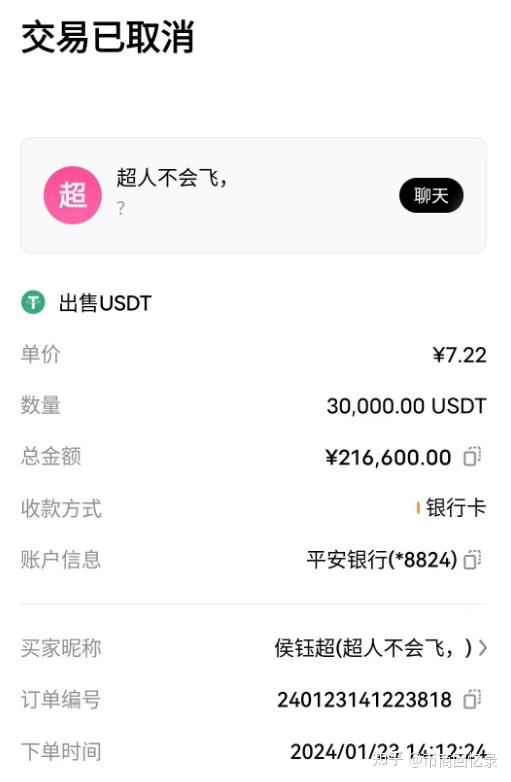 虚拟币交易(虚拟币交易app下载安装)