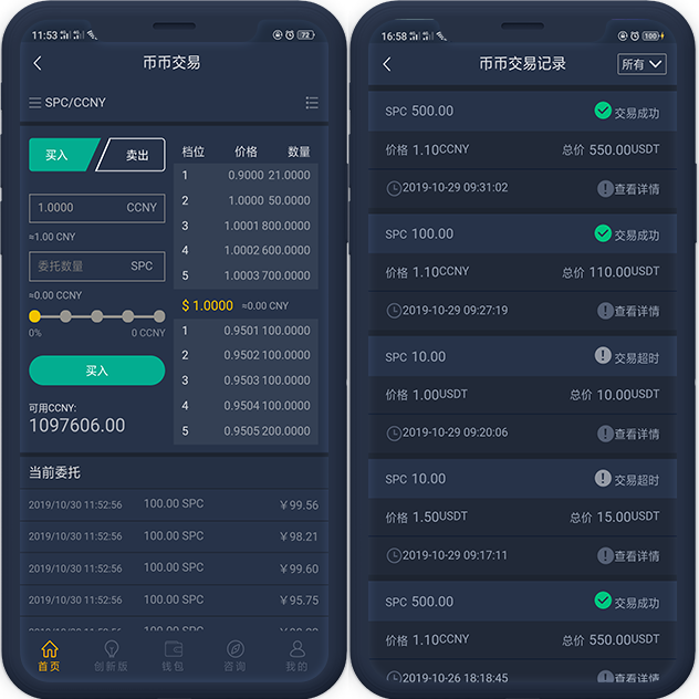 定制虚拟币(定制虚拟币交易网站)